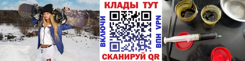 Сколько стоит Трубчевск МАРИХУАНА  СК  МДМА  Кокаин  Гашиш 