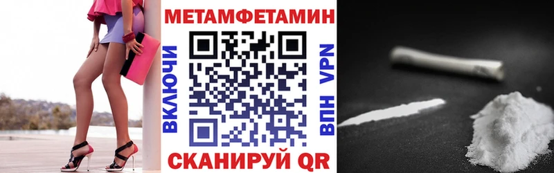 купить наркотик Трубчевск АМФ Розовый