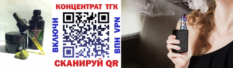 Печенье с ТГК конопля  Трубчевск 