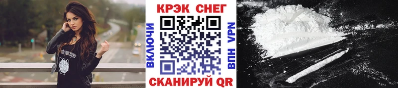 Cocaine 97%  Трубчевск 