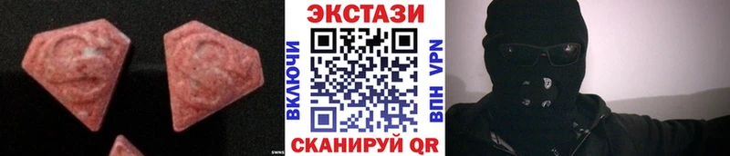 Экстази TESLA  купить закладку  Трубчевск 
