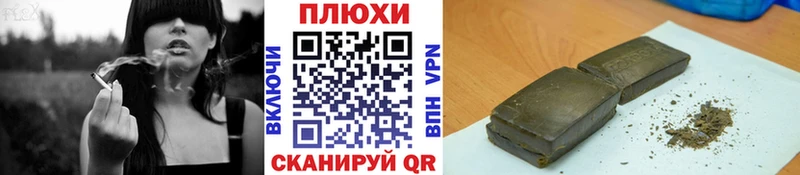 ГАШ гарик  Трубчевск 