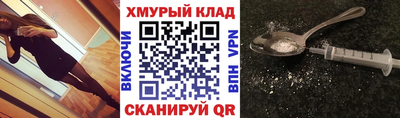 shop официальный сайт  Трубчевск  Героин Афган  купить наркоту 