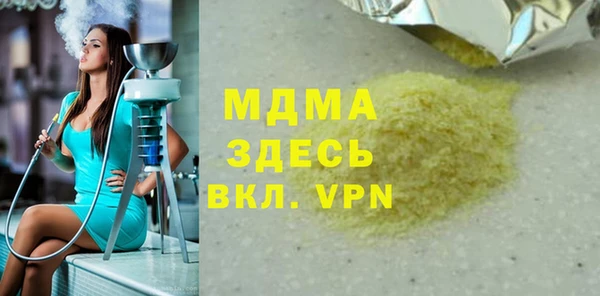 apvp Майский