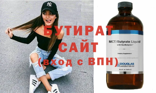 кокаин Магас