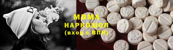 ECSTASY Липки