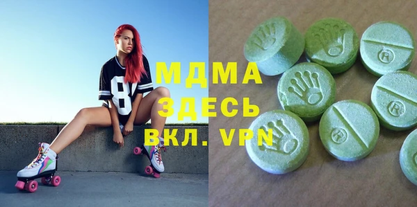 ECSTASY Липки