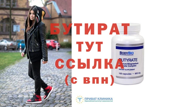 а пвп мука Лихославль