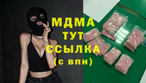 метадон Белокуриха