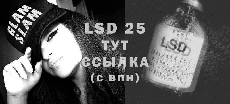 Лсд 25 экстази ecstasy  Трубчевск 