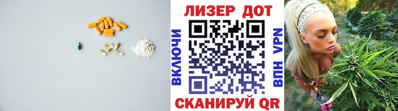 закладка  Трубчевск  LSD-25 экстази ecstasy 