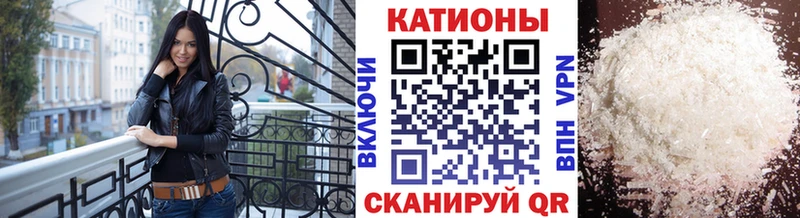 МЕФ кристаллы  магазин  наркотиков  Трубчевск 