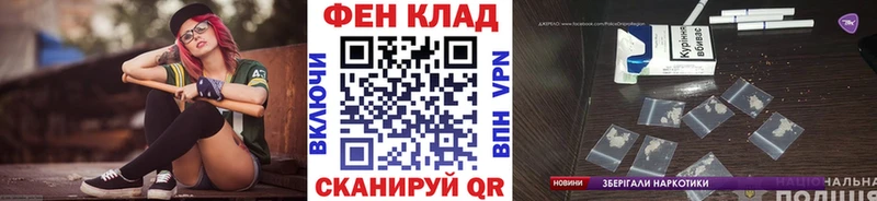 ОМГ ОМГ зеркало  Трубчевск  МЕТАМФЕТАМИН винт 