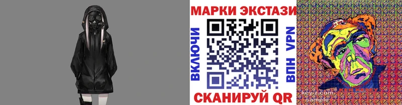shop формула  Трубчевск  Марки NBOMe 1500мкг  закладка  mega ССЫЛКА 