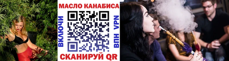 Дистиллят ТГК гашишное масло  наркошоп  omg онион  Трубчевск 